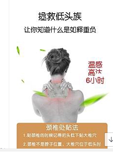 แผ่นมหัศจรรย์แก้อาการปวดคอ-ปวดหลัง-ปวดเอว-ปวดเข่า-ปวดไข้